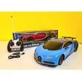 Bugatti Remote Controll Car საბავშვო სათამაშო მანქანა დისტანციური მართვით
