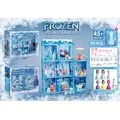 Frozen House Play Set - სათამაშო თოჯინის სახლი