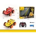 Max Rapidity Car Yellow - სათამაშო მანქანა დისტანციური მართვით