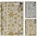 Christmas Tablecloth საახალწლო სუფრა