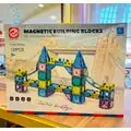 Magnetic Block Set - მაგნიტური კონსტრუქტორი