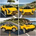 Lamborghini Electric Car Yellow - ელექტრო მანქანა