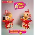 Super Shoping 2 In 1 Dual Mode - საბავშვო დახლ-მაღაზია