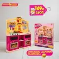 Kitchen Set With Accessories - ფუნქციური სათამაშო სამზარეულო