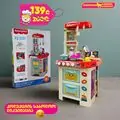 Fisher Price Kitchen - ფუნქციური სათამაშო სამზარეულო