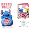 Speed Push Stitch -  ინტერაქტიული სათამაშო სიჩქარეზე