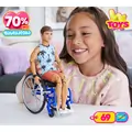 Barbie Ken Doll with Wheelchair - კენის სათამაშო თოჯინა