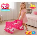 Doll With Wheeled Cradle - თოჯინა ბორბლებიანი საწოლით