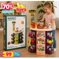 Supermarket with toy cash საბავშვო ფუნქციური დახლი-მაღაზია
