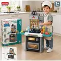 Kitchen Set - საბავშვო სამზარეულოს კომპლექტი