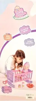 Cute Baby Doll With Crib And Accessory - სათამაშო თოჯინა საწოლით და აქსესუარებით, 3 image