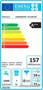 სარეცხი მანქანა Electrolux EW6S4R27BI, 7 image