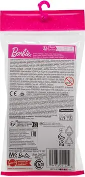 Barbie Fashion Accessories Bundle - ბარბის ტანსაცმელი, 3 image