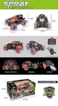 Remote Control Car with Glowing Wheels  - სათამაშო დისტანციური მანქანა, 3 image
