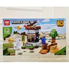 Minecraft Catapult საბავშვო კონსტრუქტორი