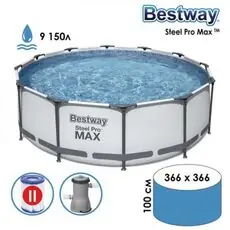 Bestway 56260 Steel Pro MAX with Filter Pump  კარკასული აუზი კარტრიჯული ფილტრით