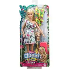 Barbie Blonde Doll With Travel Accessories GRT87 - ბარბის თოჯინა აქსესუარებით