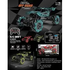 Off-Road Drift Simulation Car Blue - სათამაშო მანქანა დისტანციური მართვით