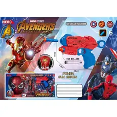 Avengers Infinity War Power Gun Series - სათამაშო თოფი აქსესუარებით
