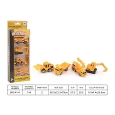 Construction Truck Set -  სათამაშო მანქანების ნაკრები