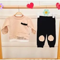 Fashionable 2 In 1 Set Beige - საბავშვო ტანსაცმლის ნაკრები