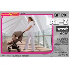 Anex Air-Z Nebula საბავშვო ეტლი
