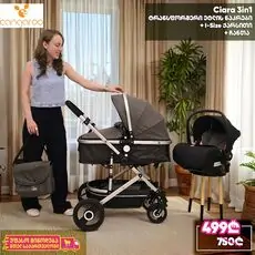 Cangaroo Ciara Grey  With Black 3In1 With Multi საბავშვო ტრანსფორმერი ეტლის კომპლექტი