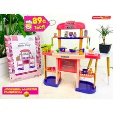 LITTLE CHEF PLAY FUN ფუნქციური საბავშვო სამზარეულო