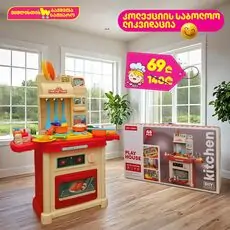 Kitchen Set Enjoying Cooking - ფუნქციური სათამაშო სამზარეულო