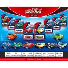 Sport Die Cast Car -  სათამაშო მექანიკური მანქანა