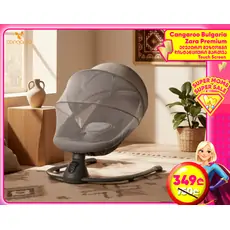 Cangaroo Electric Swing Zara Dark Grey საბავშვო ელექტრო შეზლონგი