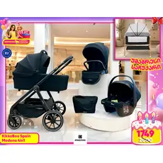 KikkaBoo Modena 4in1 With Carrycot Black საბავშვო ეტლის კომპლექტი + საჩუქარი პორტატული საწოლი
