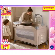 Cangaroo Once upon a time L3 Beige საწოლ მანეჟი