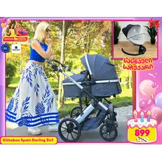 KikkaBoo Darling Dark Grey 3in1 2024 With I-Size Car Seat  საბავშვო ეტლის კომპლექტი + საჩუქარი ელექტრო შეზლონგი