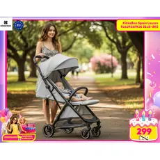 KikkaBoo Lauren Light Grey საბავშვო ეტლი