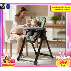 Cangaroo High chair Neron Green - საკვები სკამ-მაგიდა