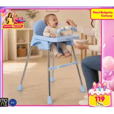 Moni Dining chair Century Blue - საკვები სკამ-მაგიდა