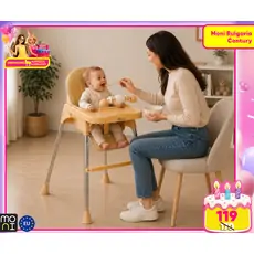 Moni Dining chair Century beige - საკვები სკამ-მაგიდა