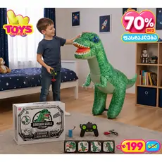 Inflatable Dinosaur With Remote Control - სათამაშო მოსიარულე დინოზავრი