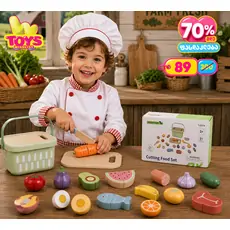 My Forest Friend Cuttin Food Set  - ხის განსავითარებელი სათამაშო