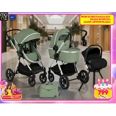 Moni 3 In 1 Set Alina Dark-Green - საბავშვო ტრანსფორმერი ეტლის კომპლექტი