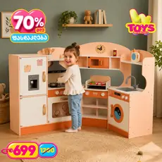 Wooden Corner Kitchen Playset With Accessories - საბავშვო ხის კუთხის სამზარეულო