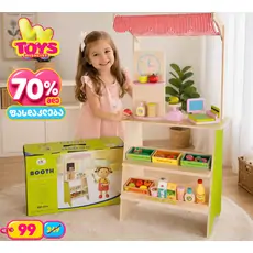 Supermarket With Set Of Products - ხის სათამაშო დახლი-მაღაზია
