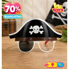 Koopman Party Glass Pirate With Hat - სათამაშო მეკობრის სათვალე