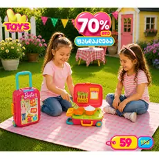 Dede 03478 BARBIE KITCHEN SET LUGGAGE სათამაშო სამზარეულოს აქსესუარები