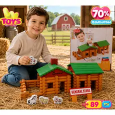 Wooden Educational Farm House - ხის განსავითარებელი სათამაშო სახლი