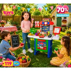 Supermarket Cashier Set with Fruit Mix - სათამაშო დახლ-მაღაზია