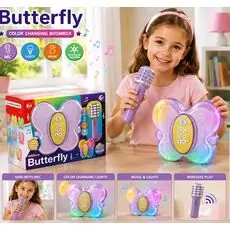 Music Butterfly Set - სათამაშო მუსიკალური კომპლექტი