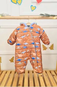 Dino Baby Jacket - საბავშვო ქურთუკი