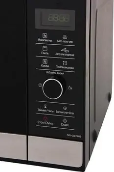 მიკროტალღური ღუმელი Panasonic NN-GD39HSZPE, 3 image